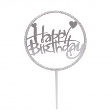 Топпер "Happy Birthday" круг со стразами цвет серебро
